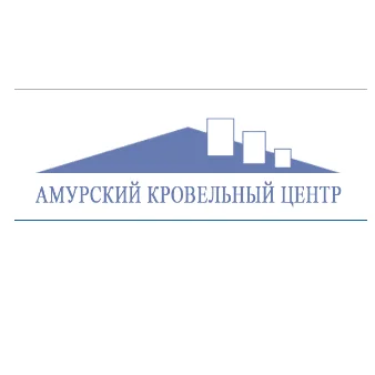 Амурский кровельный центр